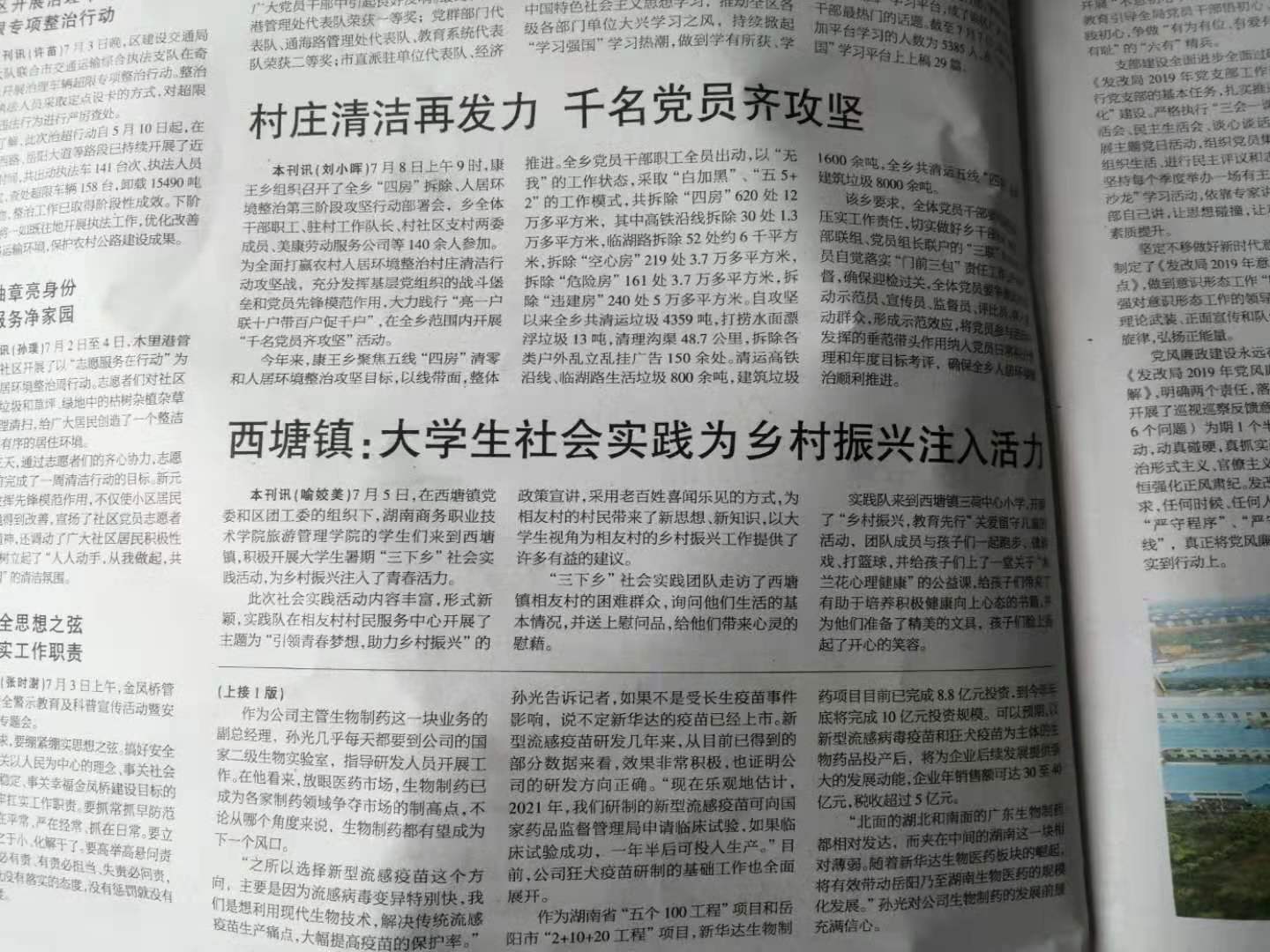 亚洲色欲久久久久综合网