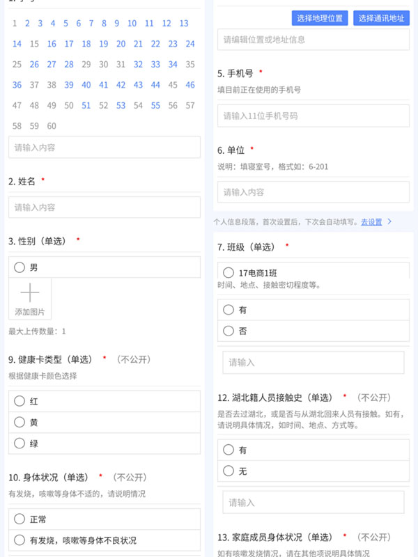 亚洲色欲久久久久综合网