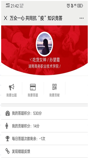 亚洲色欲久久久久综合网