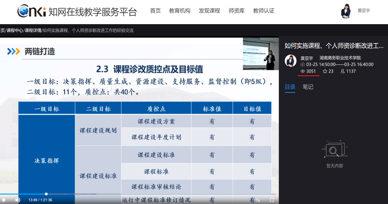 亚洲色欲久久久久综合网