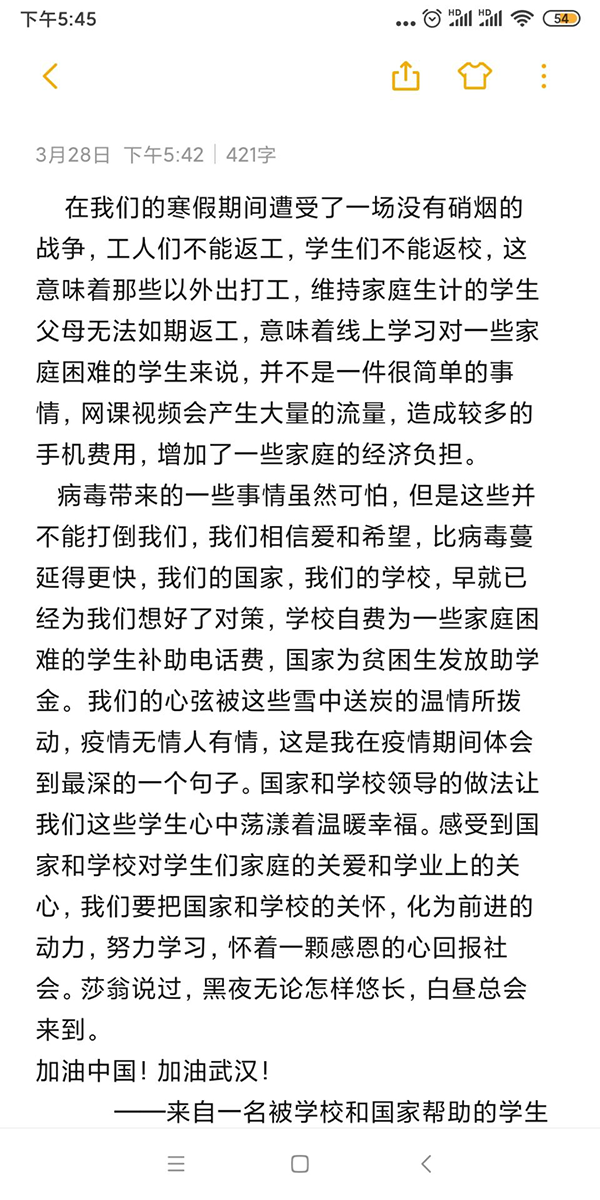 亚洲色欲久久久久综合网