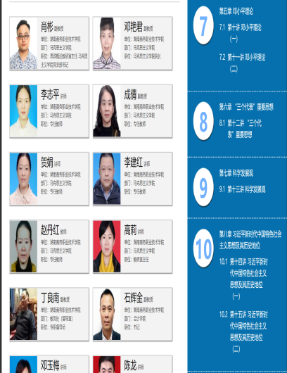 亚洲色欲久久久久综合网