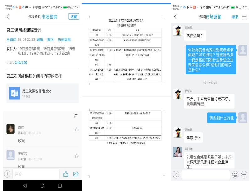 亚洲色欲久久久久综合网