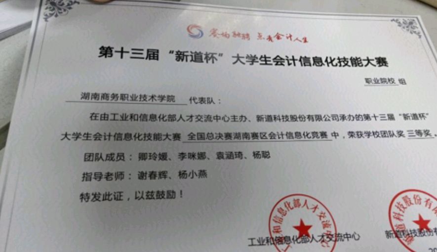 亚洲色欲久久久久综合网
