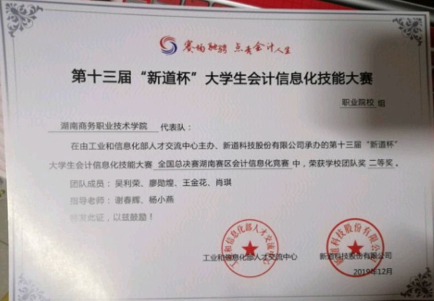 亚洲色欲久久久久综合网