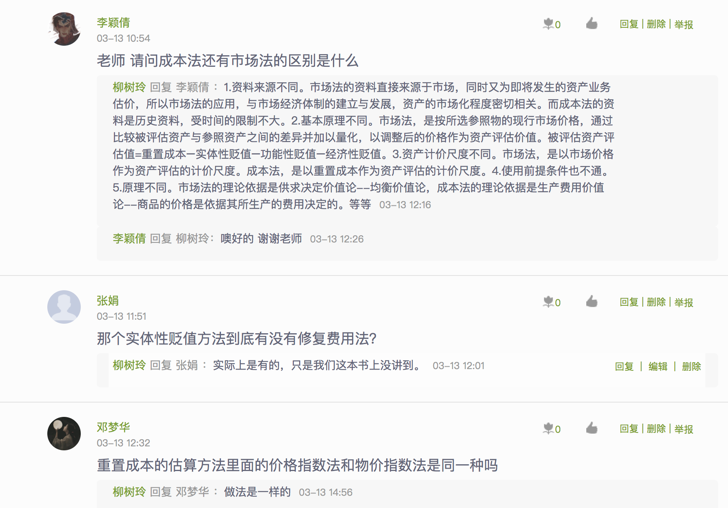 亚洲色欲久久久久综合网