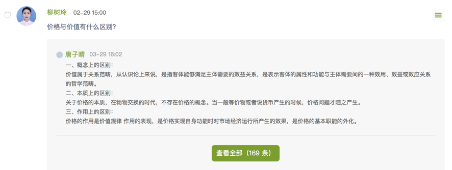 亚洲色欲久久久久综合网