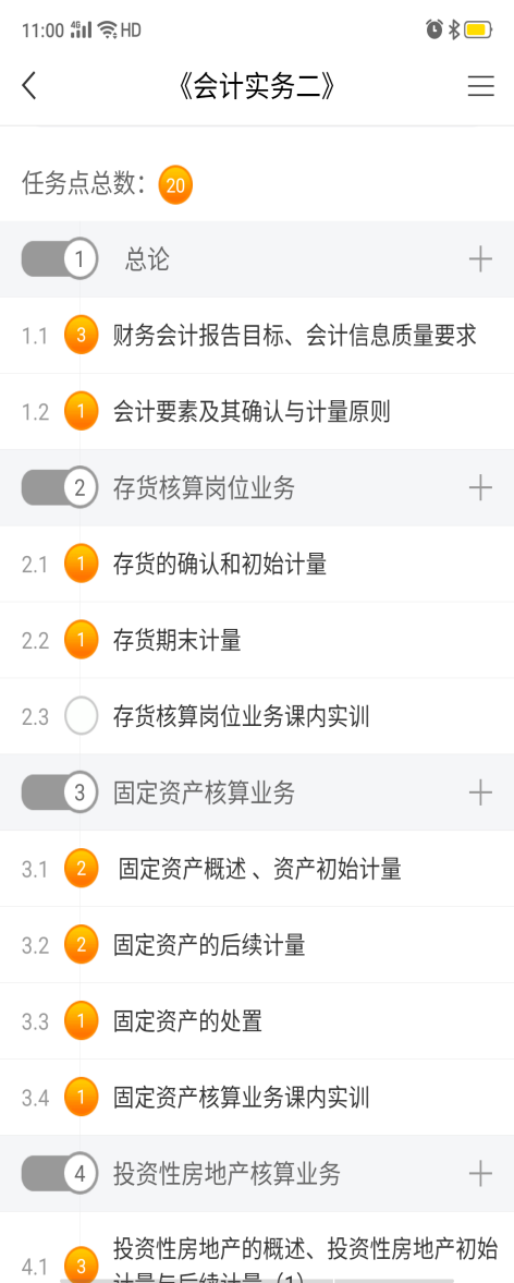 亚洲色欲久久久久综合网