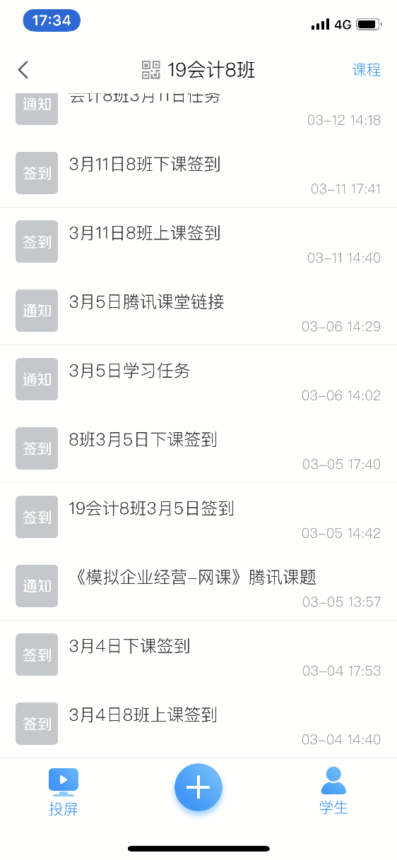 亚洲色欲久久久久综合网