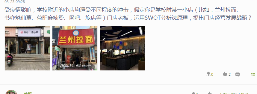亚洲色欲久久久久综合网
