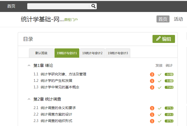 亚洲色欲久久久久综合网