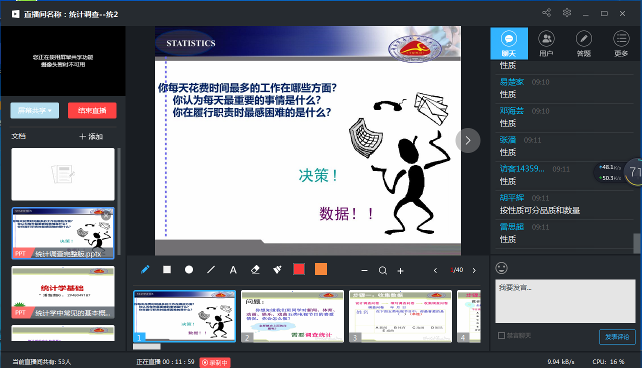 亚洲色欲久久久久综合网