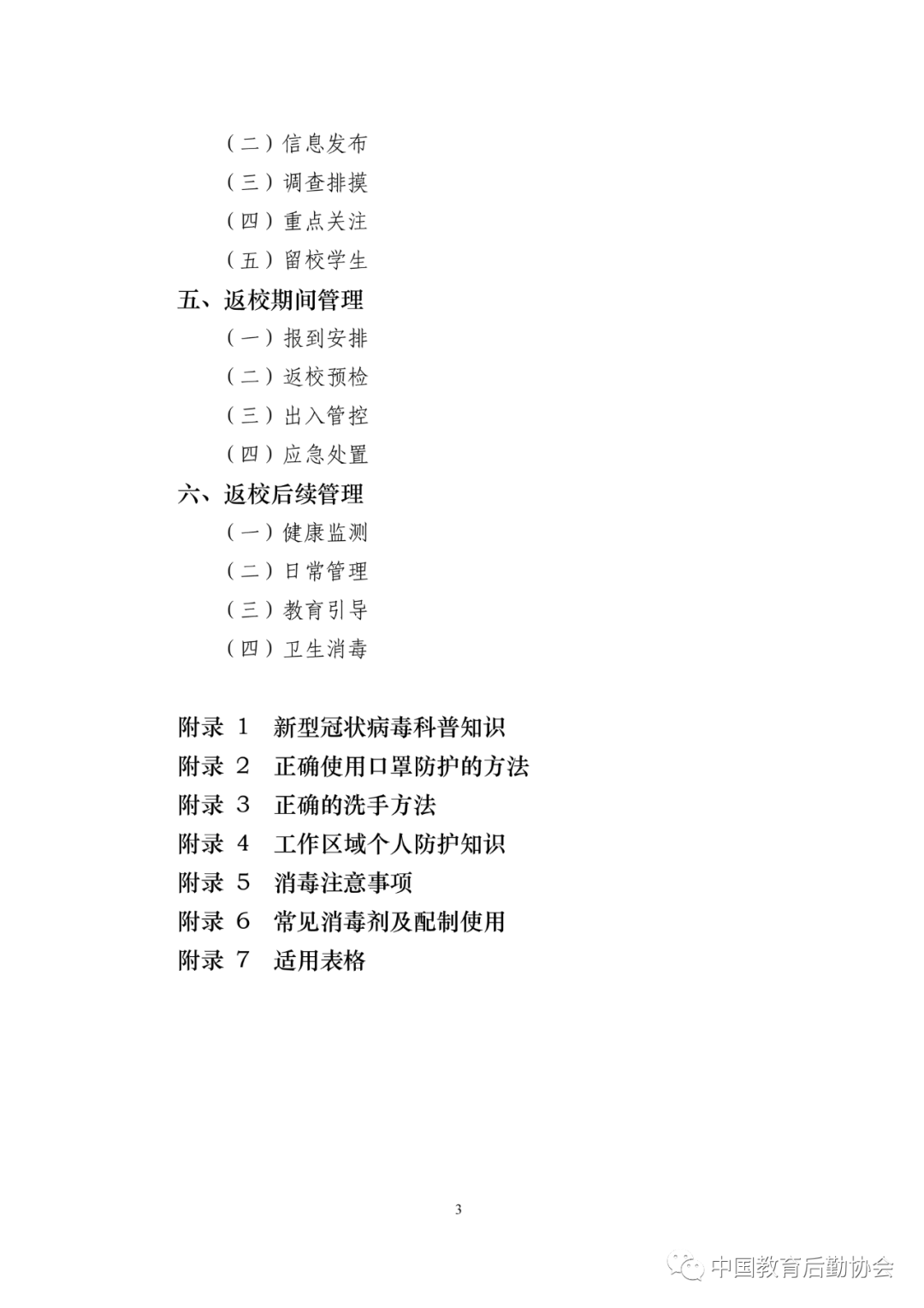 亚洲色欲久久久久综合网