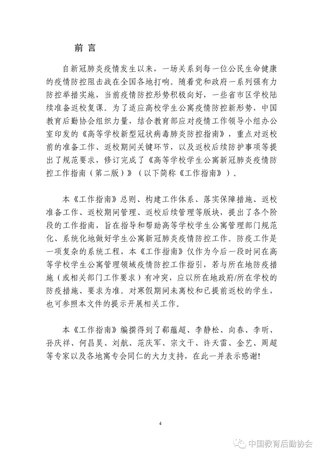 亚洲色欲久久久久综合网