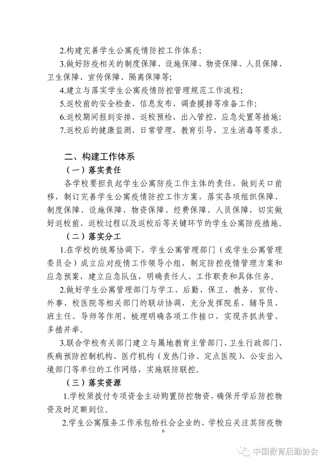 亚洲色欲久久久久综合网