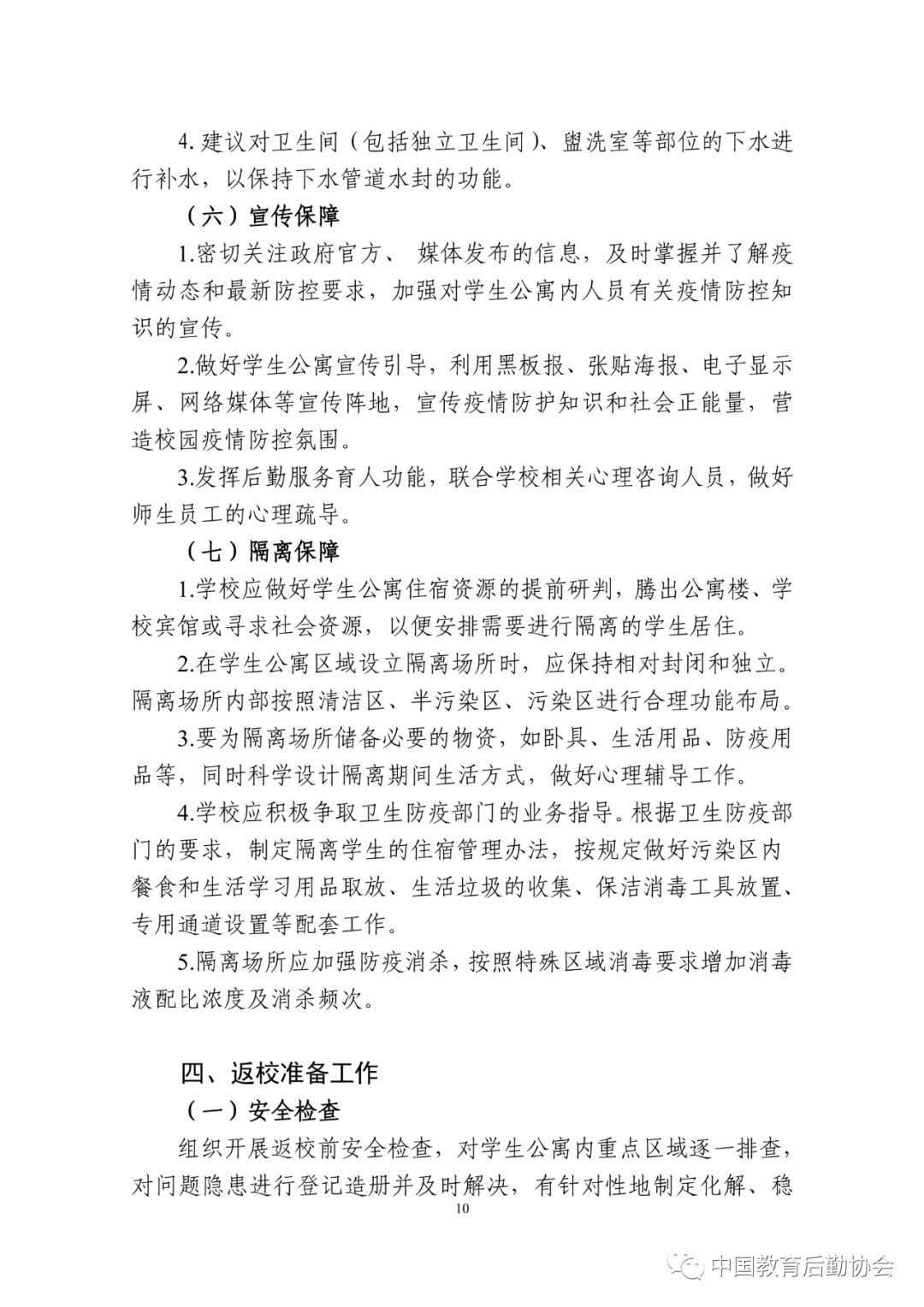 亚洲色欲久久久久综合网