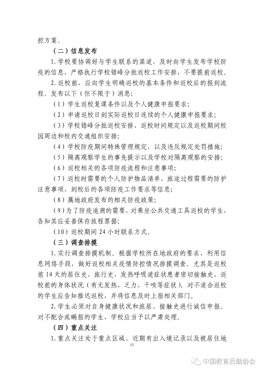 亚洲色欲久久久久综合网