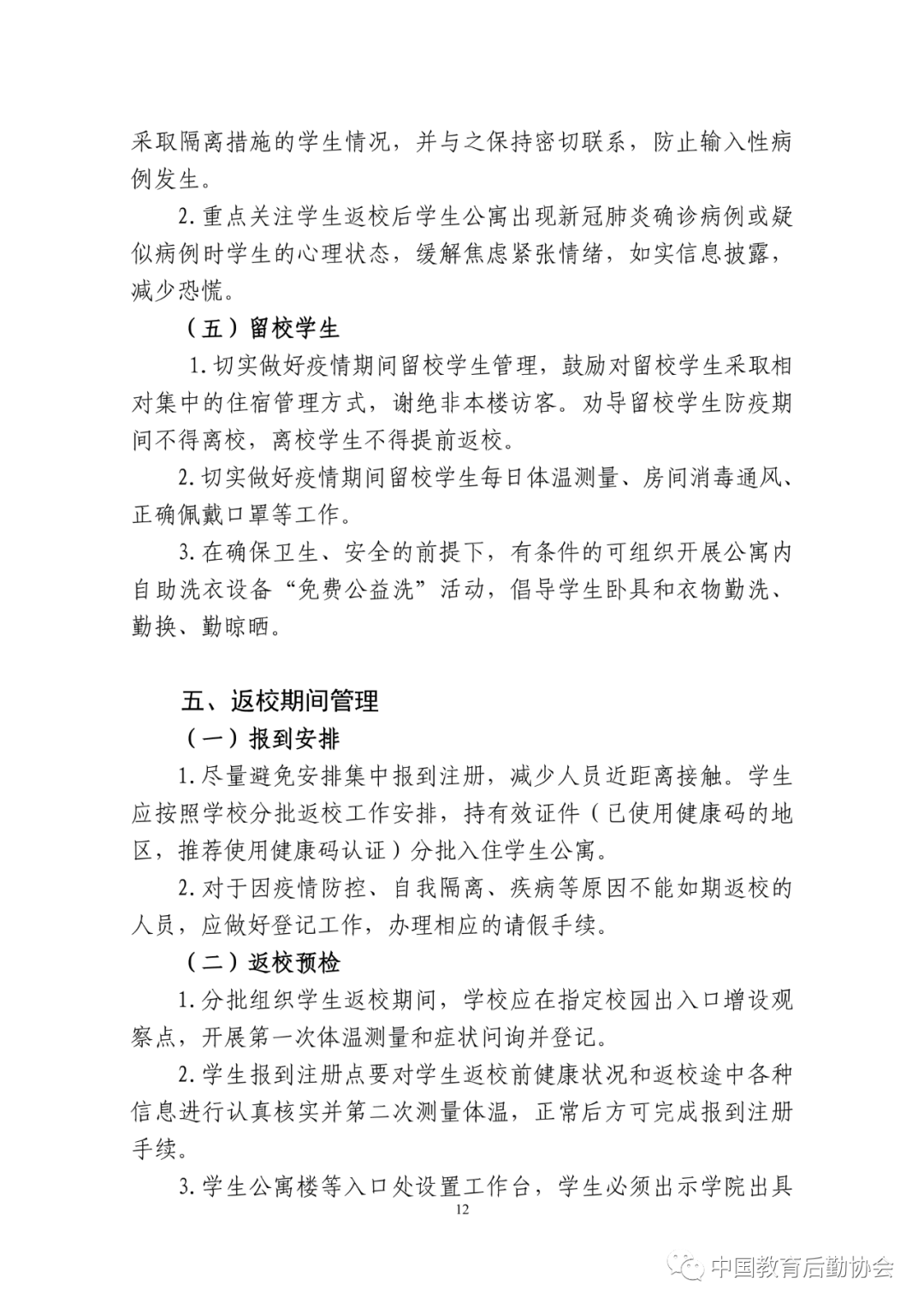 亚洲色欲久久久久综合网