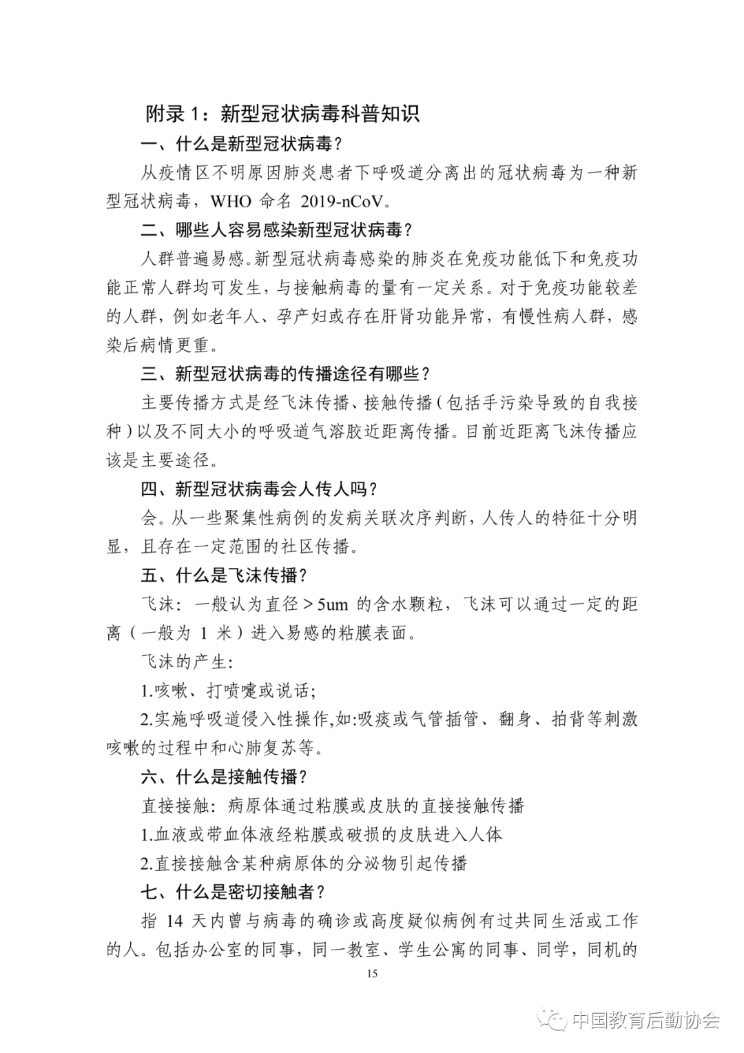 亚洲色欲久久久久综合网