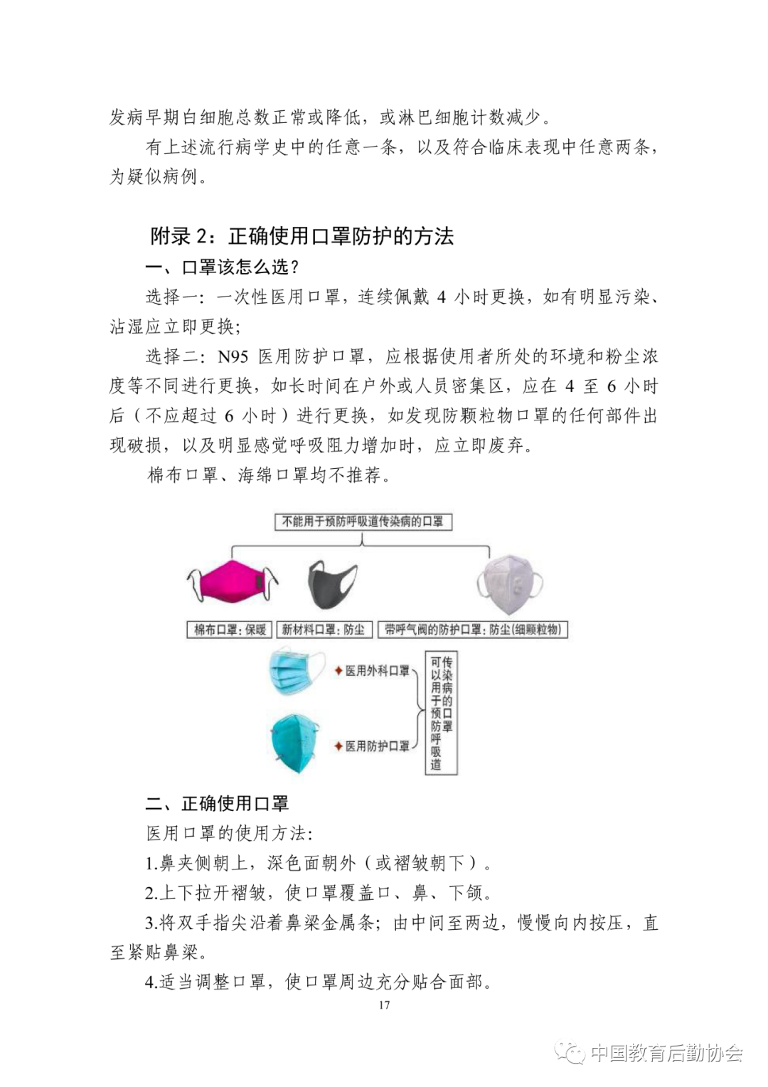 亚洲色欲久久久久综合网