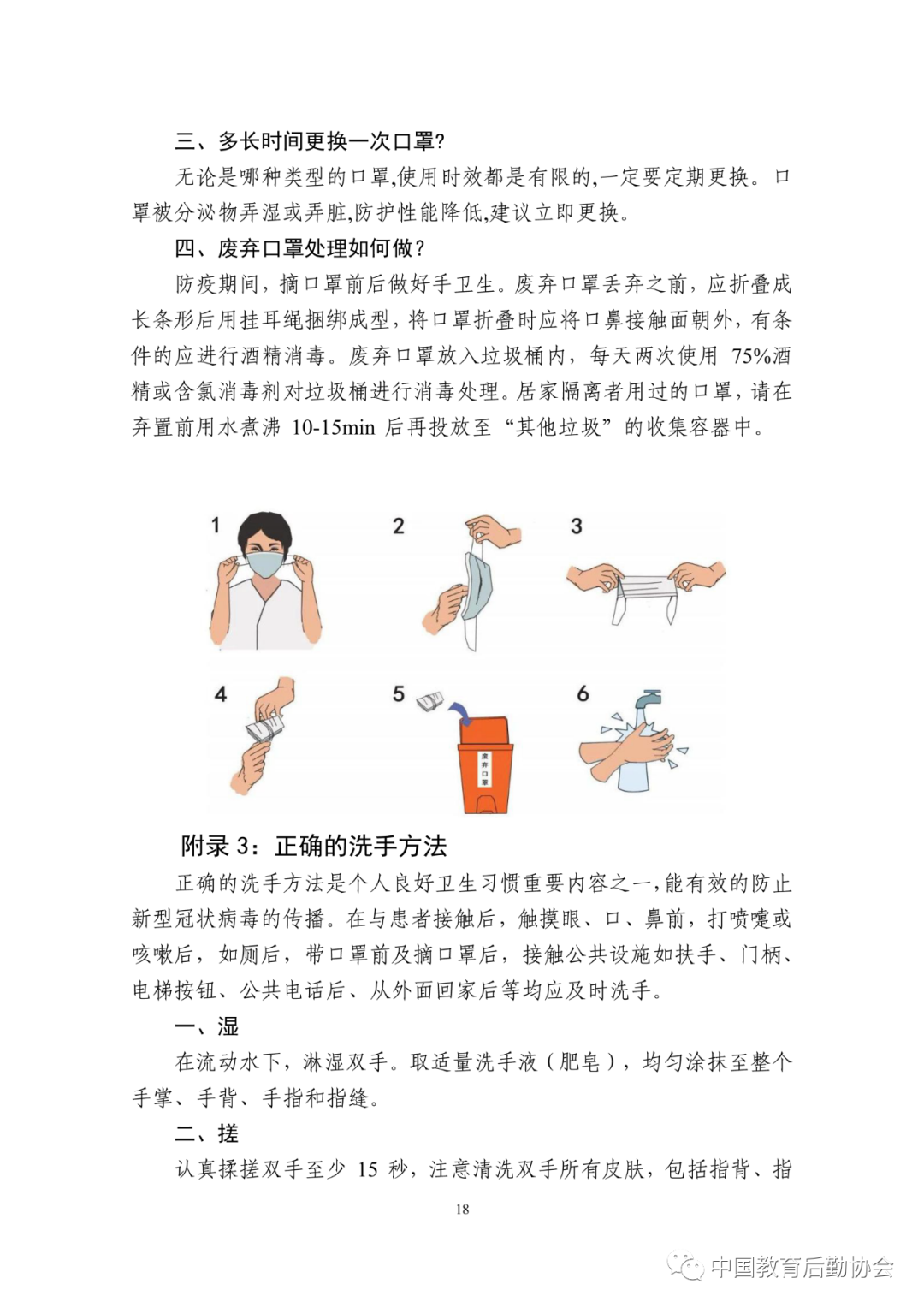 亚洲色欲久久久久综合网