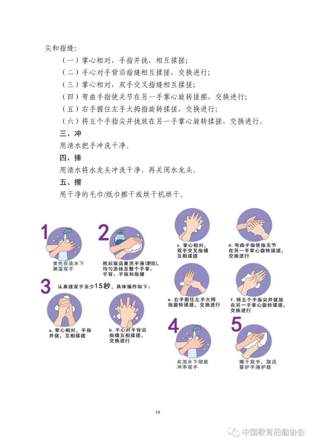 亚洲色欲久久久久综合网