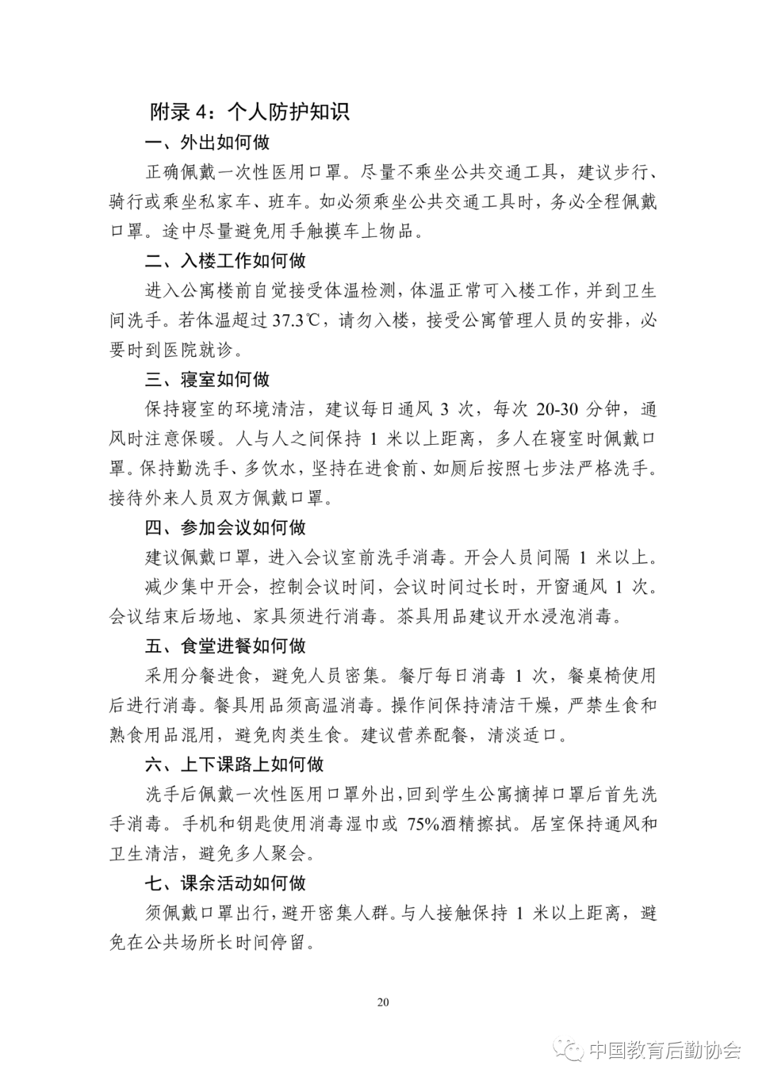 亚洲色欲久久久久综合网