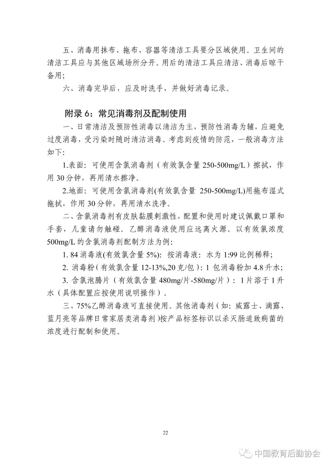 亚洲色欲久久久久综合网