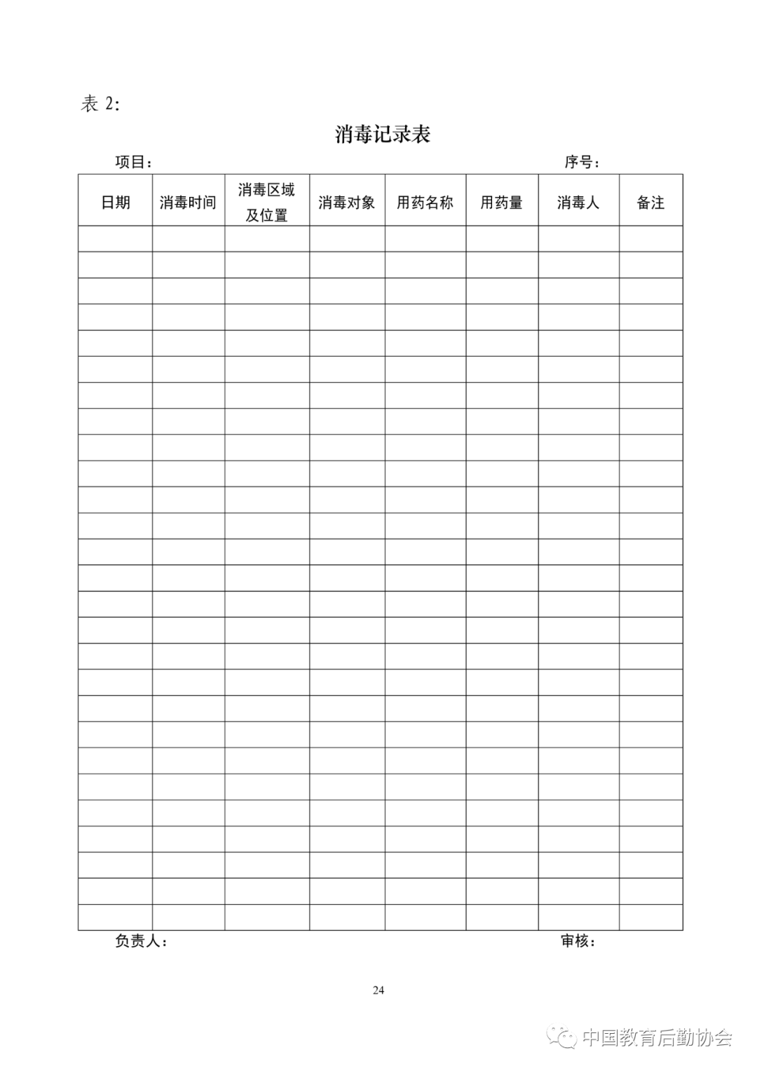 亚洲色欲久久久久综合网