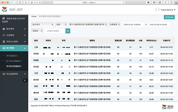 亚洲色欲久久久久综合网