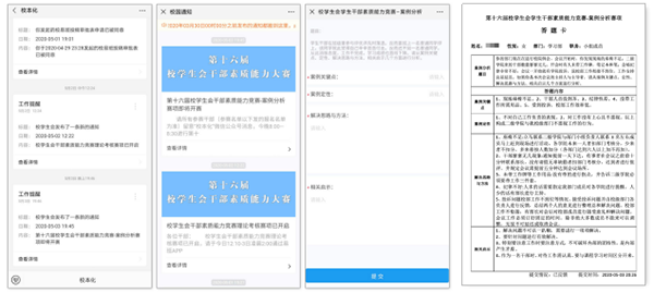 亚洲色欲久久久久综合网