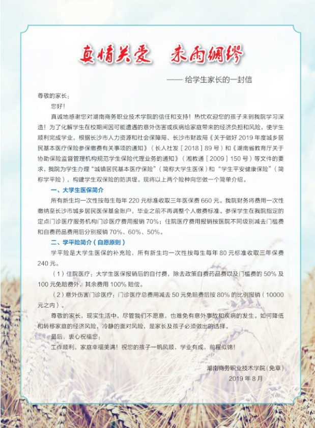 亚洲色欲久久久久综合网