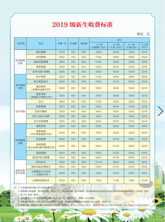 亚洲色欲久久久久综合网