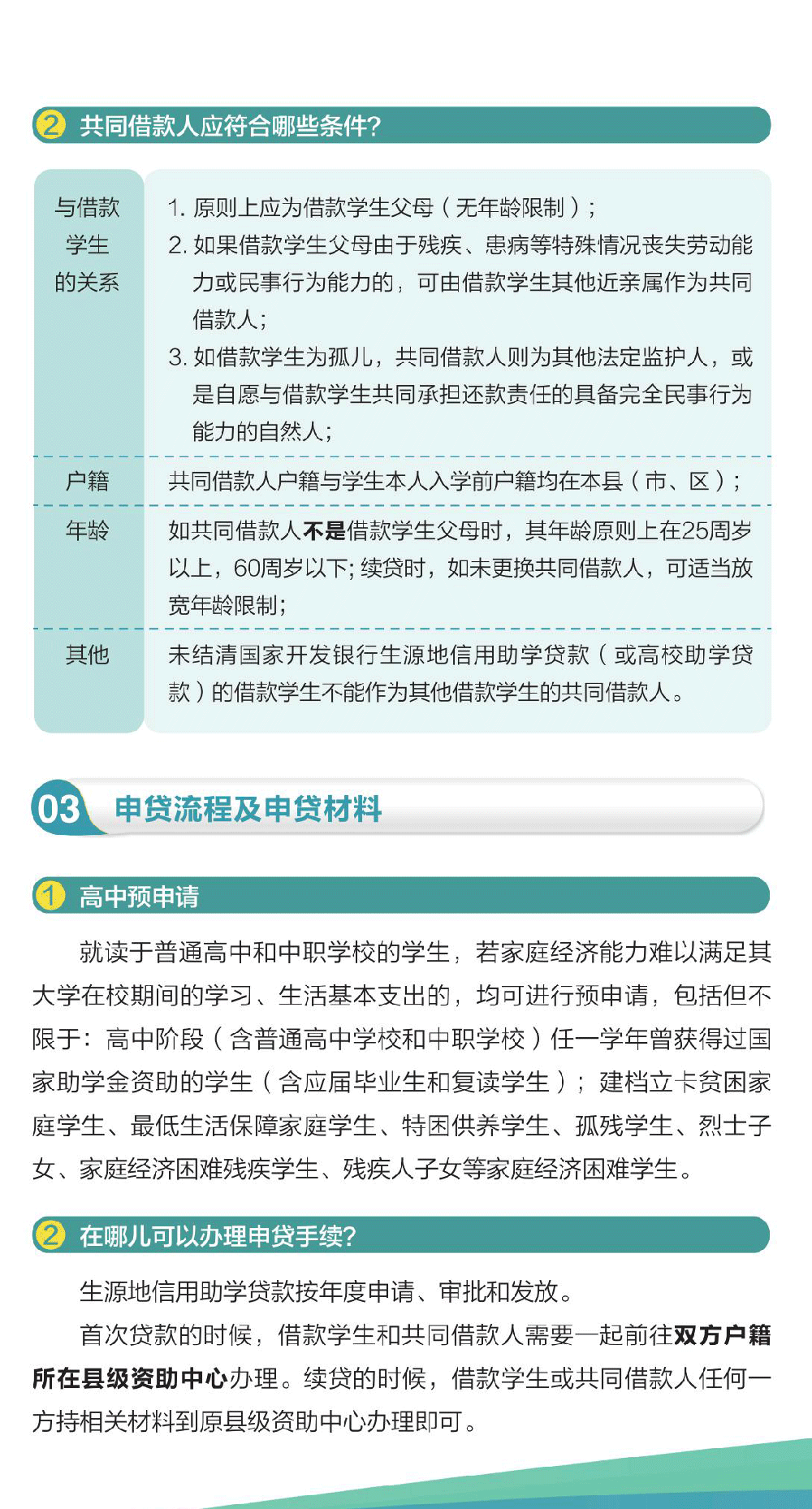 亚洲色欲久久久久综合网