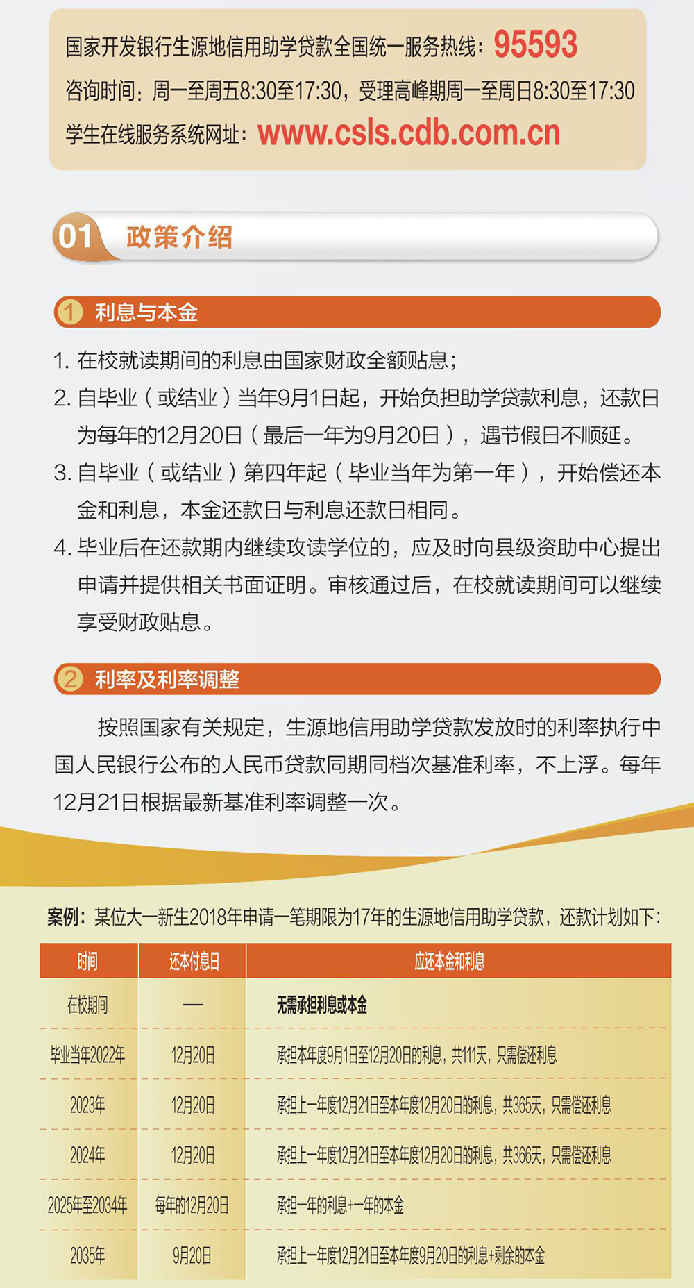 亚洲色欲久久久久综合网