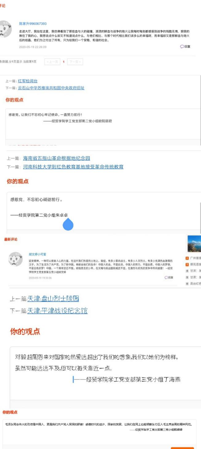 亚洲色欲久久久久综合网
