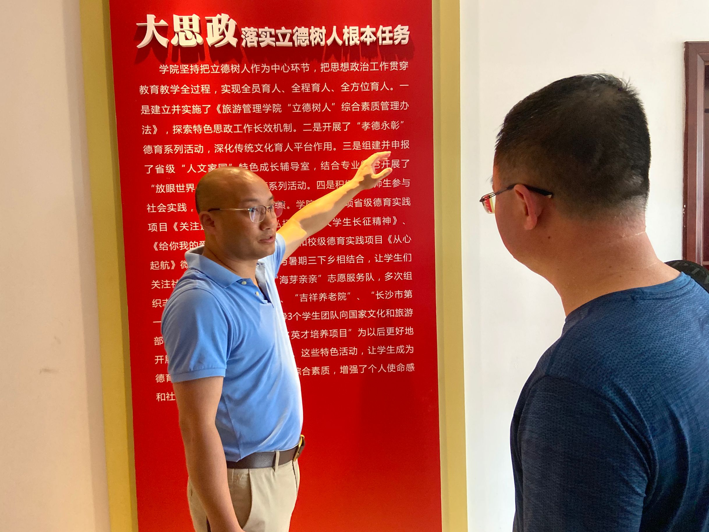 亚洲色欲久久久久综合网