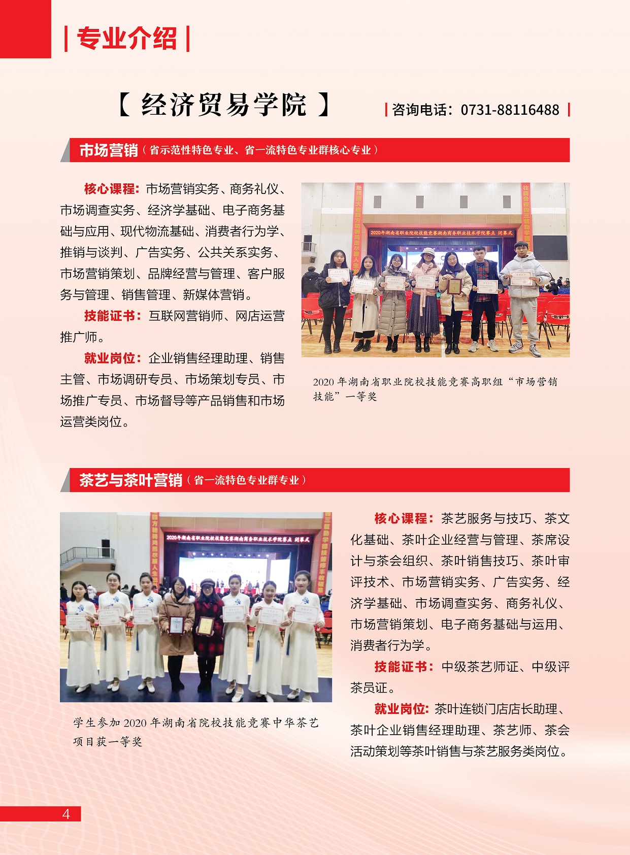 亚洲色欲久久久久综合网