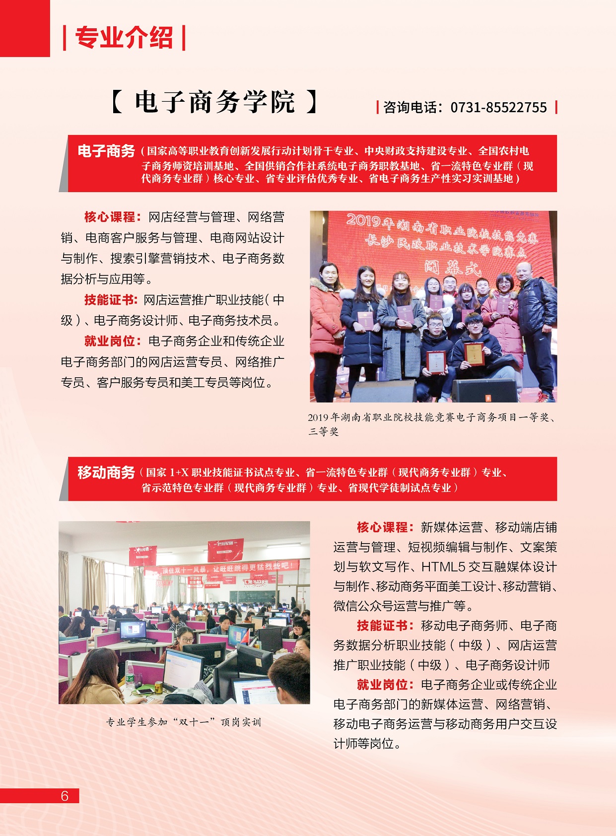 亚洲色欲久久久久综合网