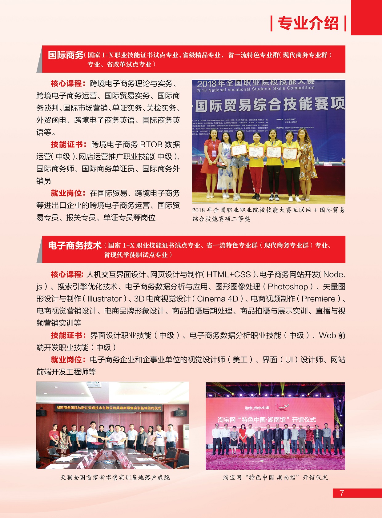 亚洲色欲久久久久综合网