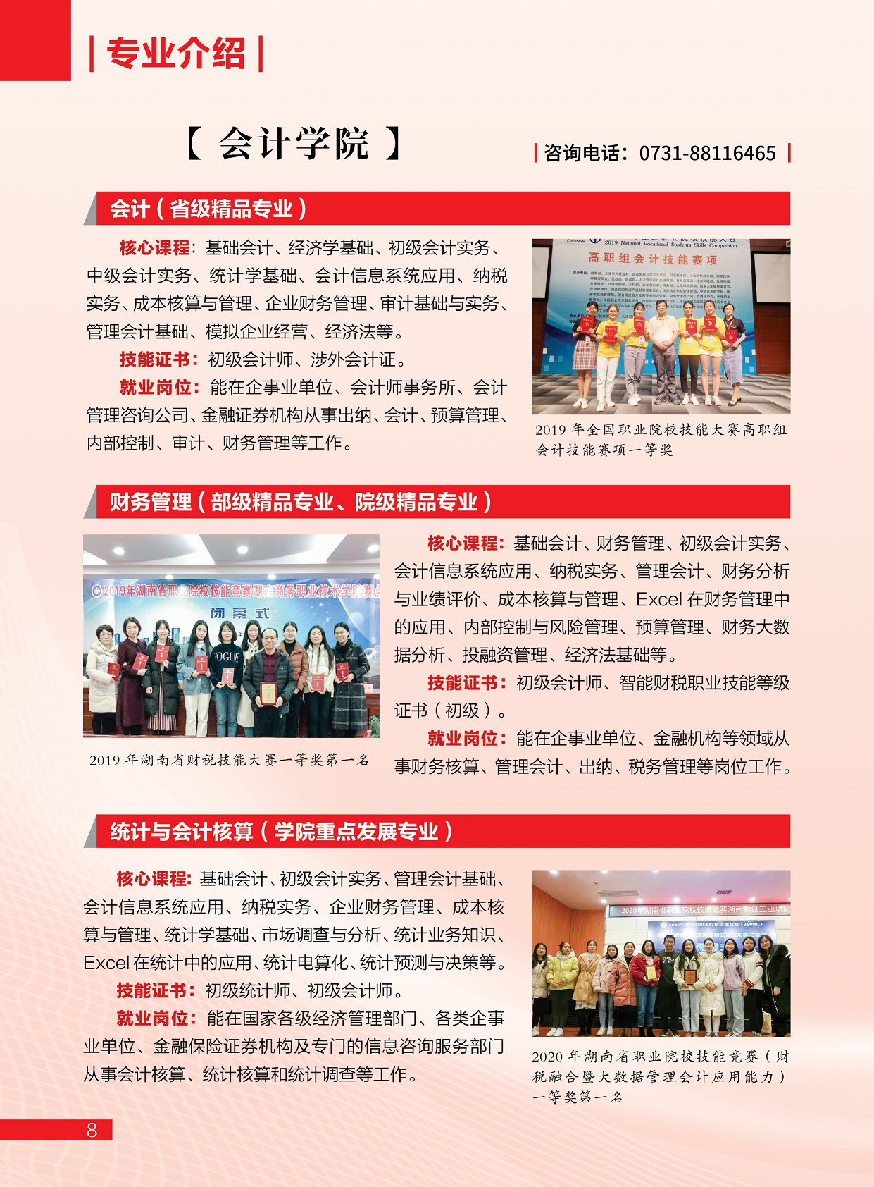 亚洲色欲久久久久综合网