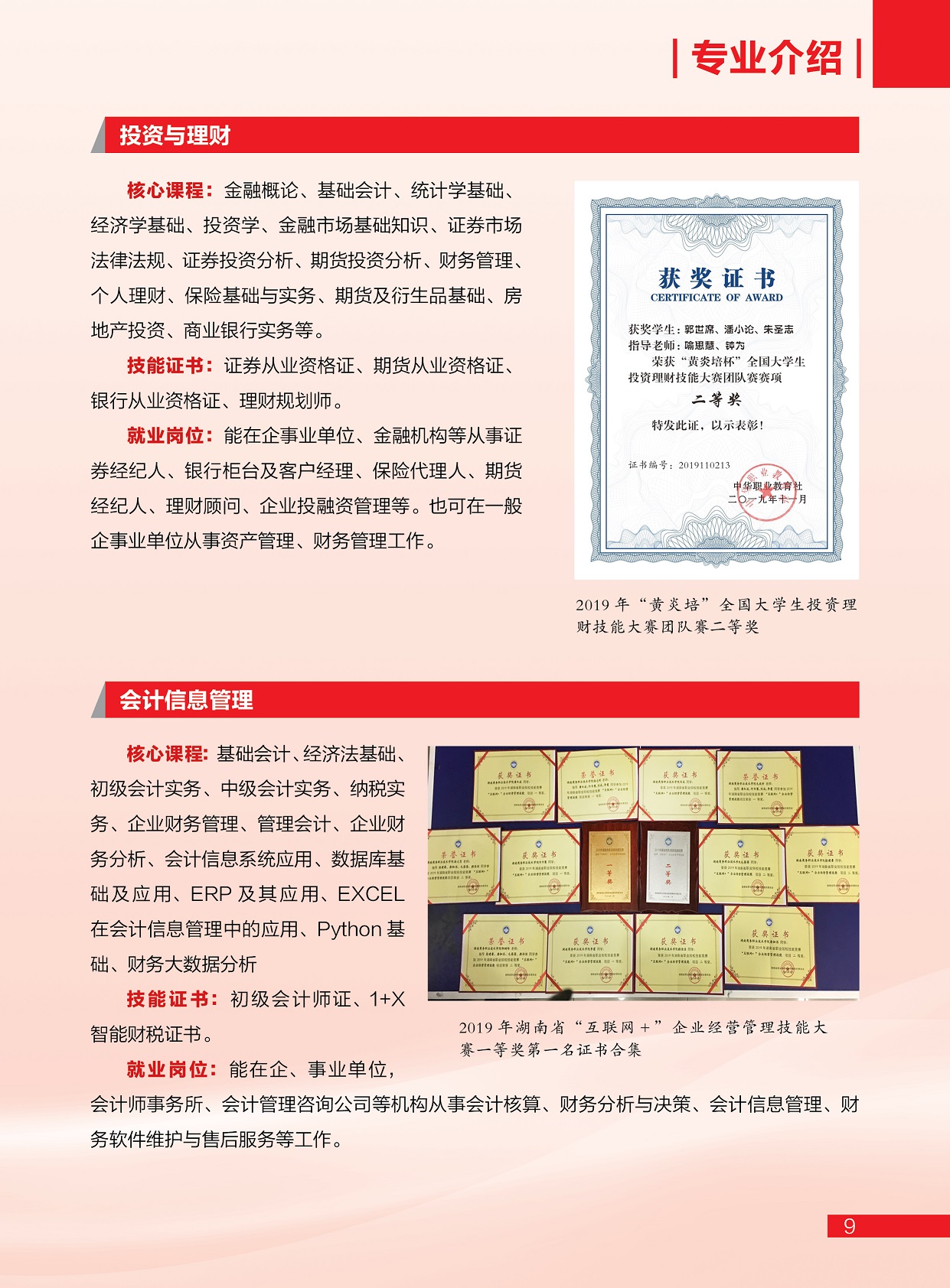 亚洲色欲久久久久综合网