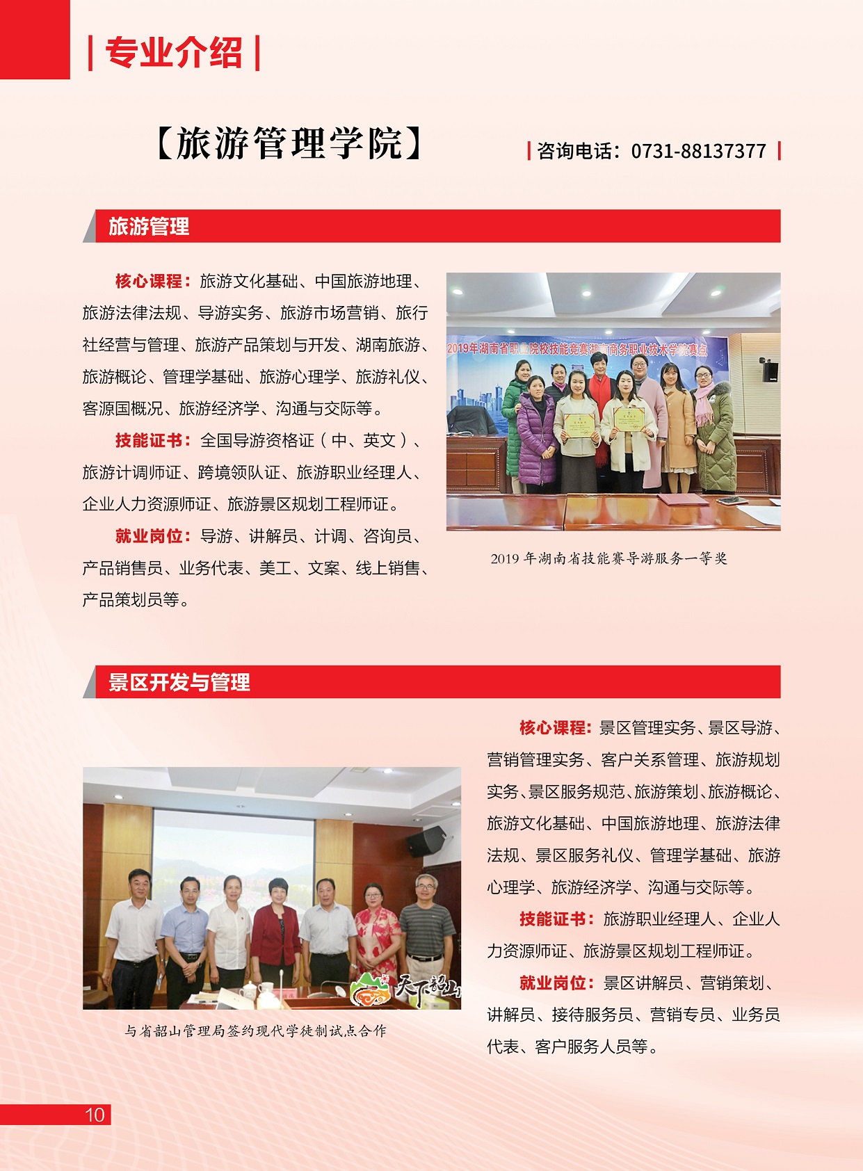 亚洲色欲久久久久综合网