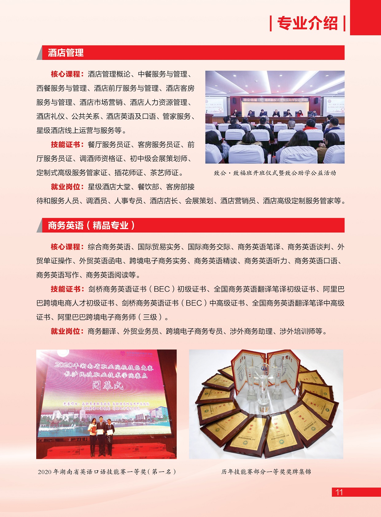 亚洲色欲久久久久综合网