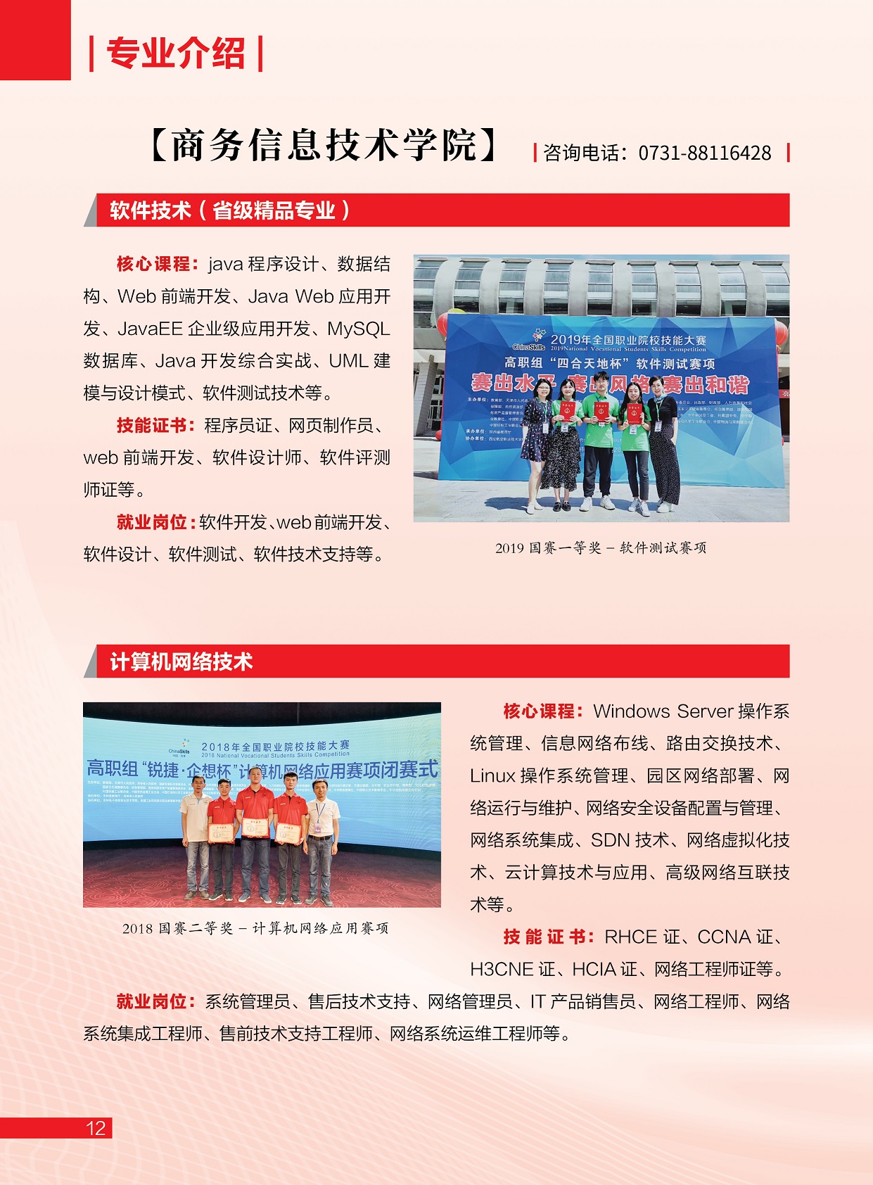 亚洲色欲久久久久综合网