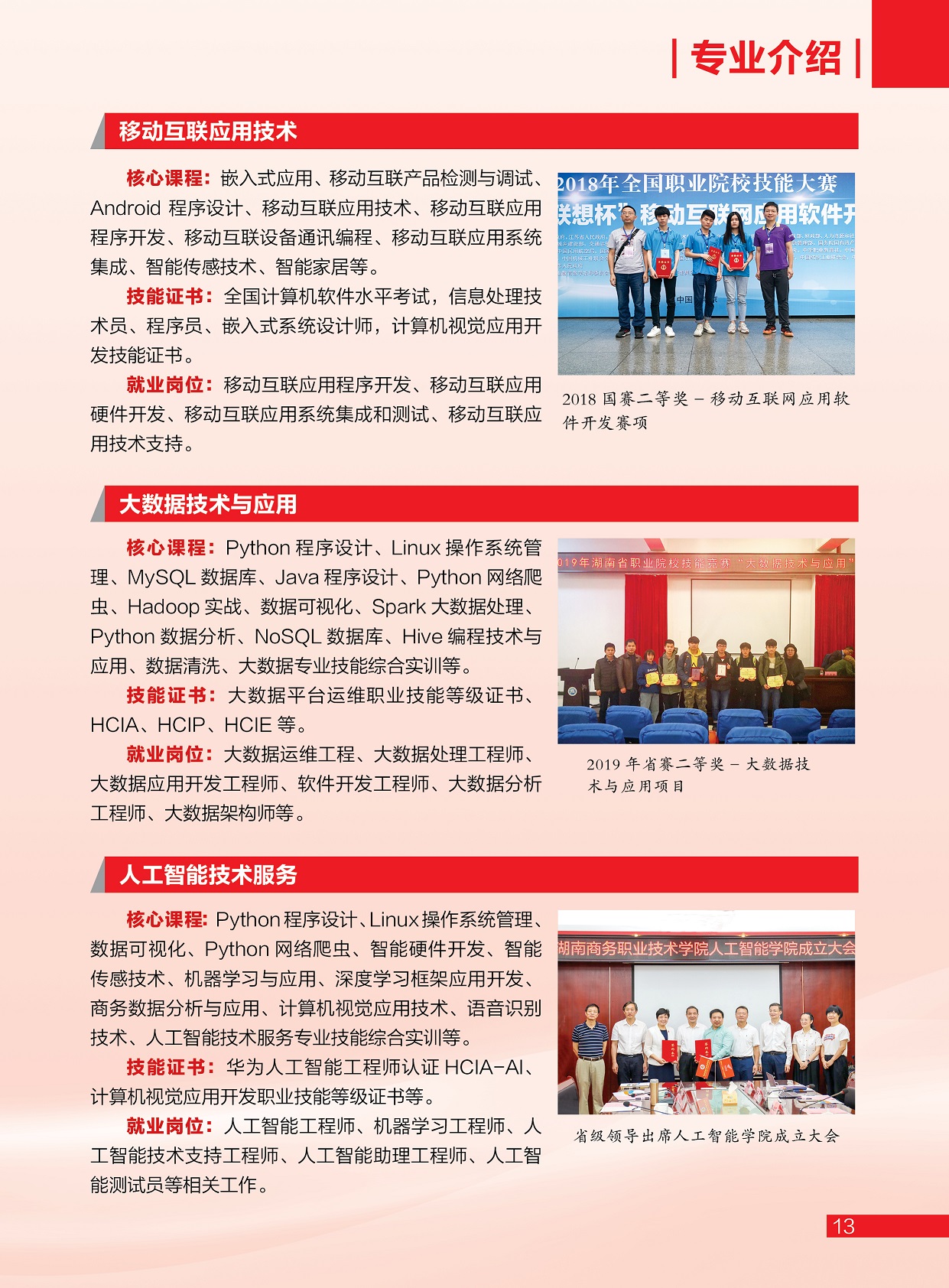 亚洲色欲久久久久综合网
