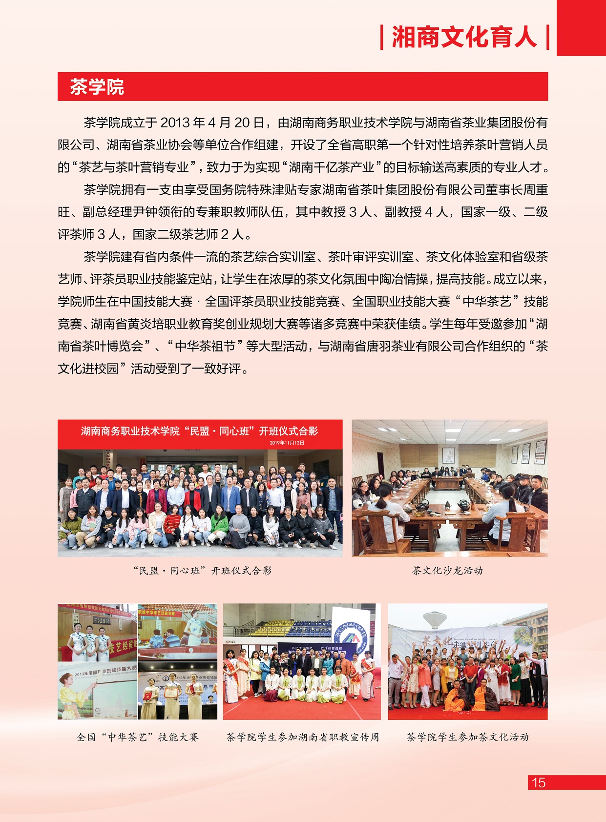 亚洲色欲久久久久综合网