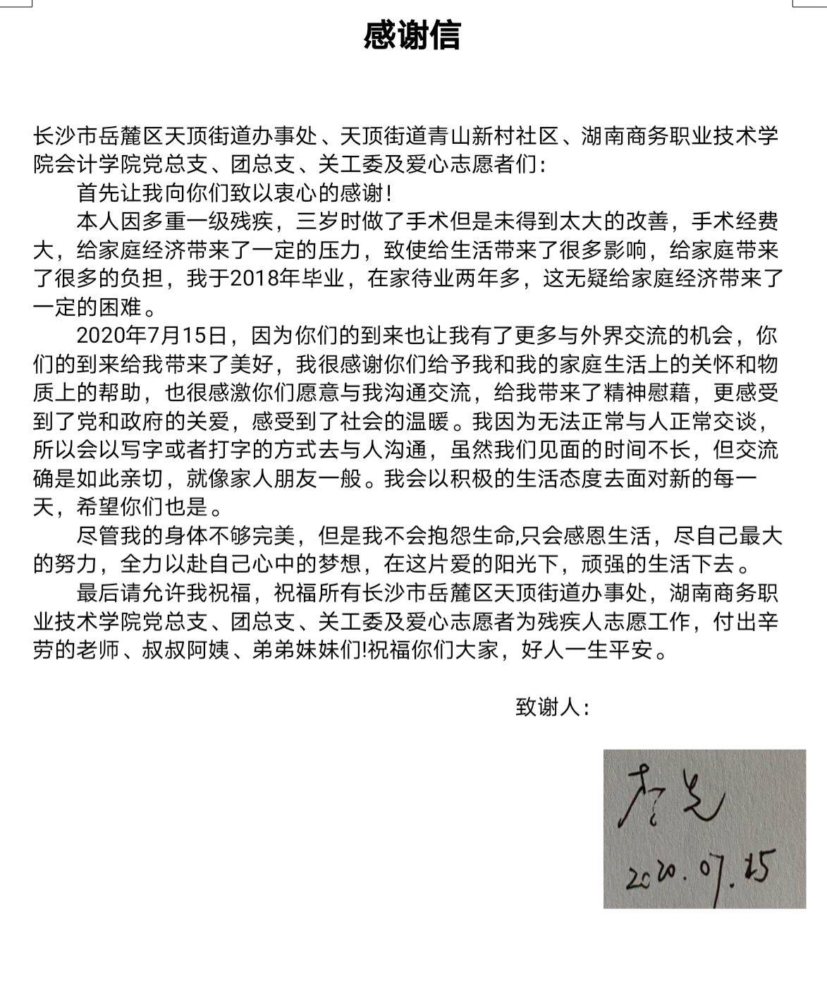 亚洲色欲久久久久综合网