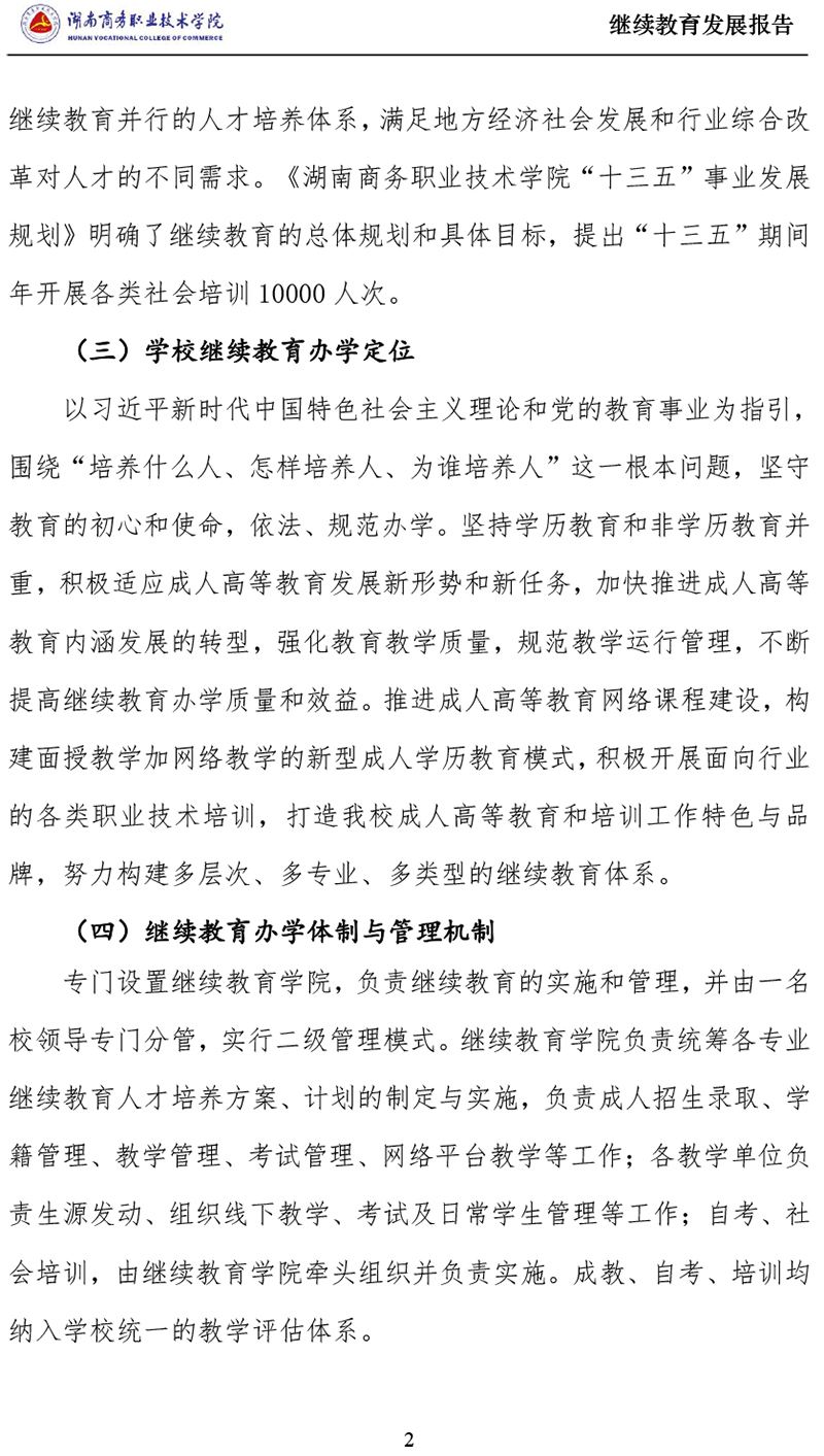亚洲色欲久久久久综合网