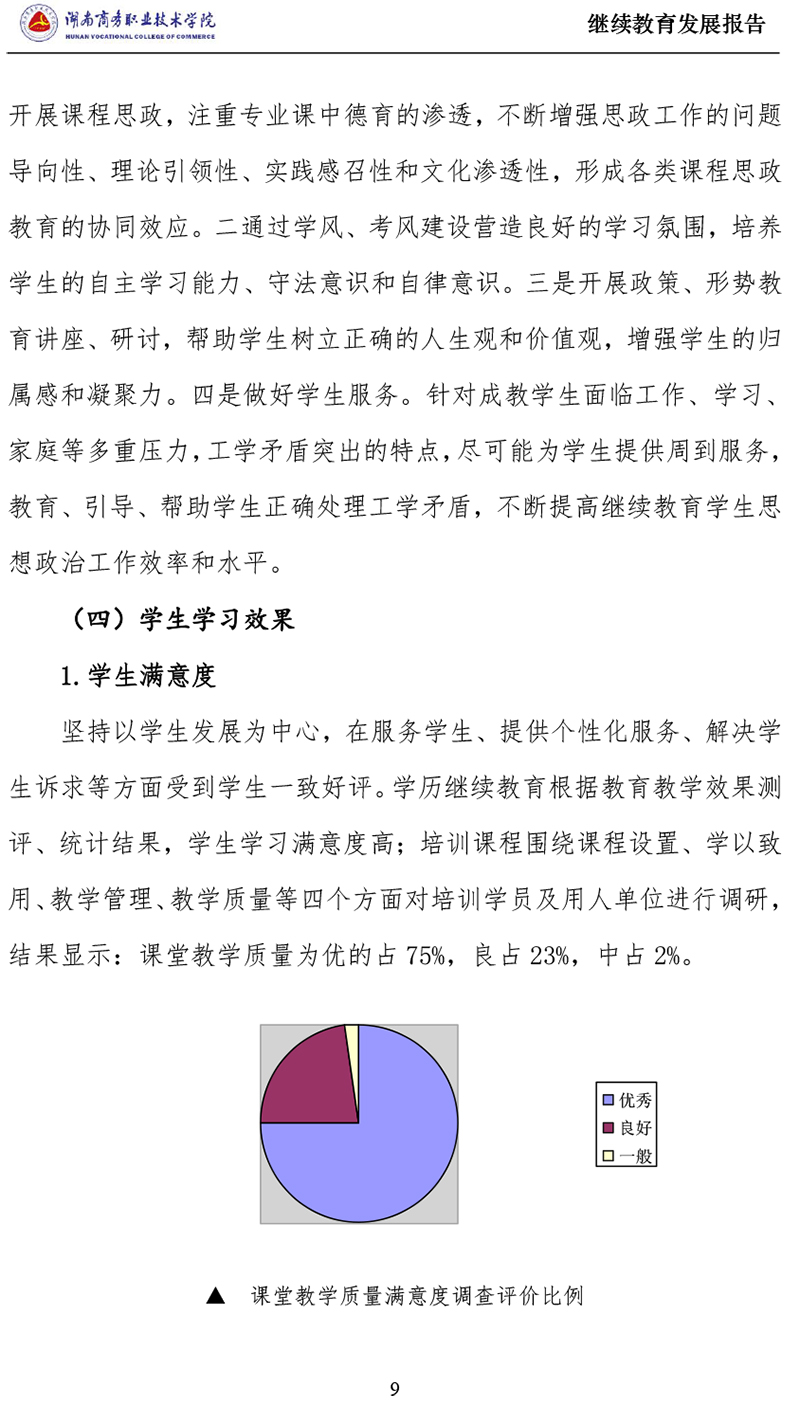 亚洲色欲久久久久综合网